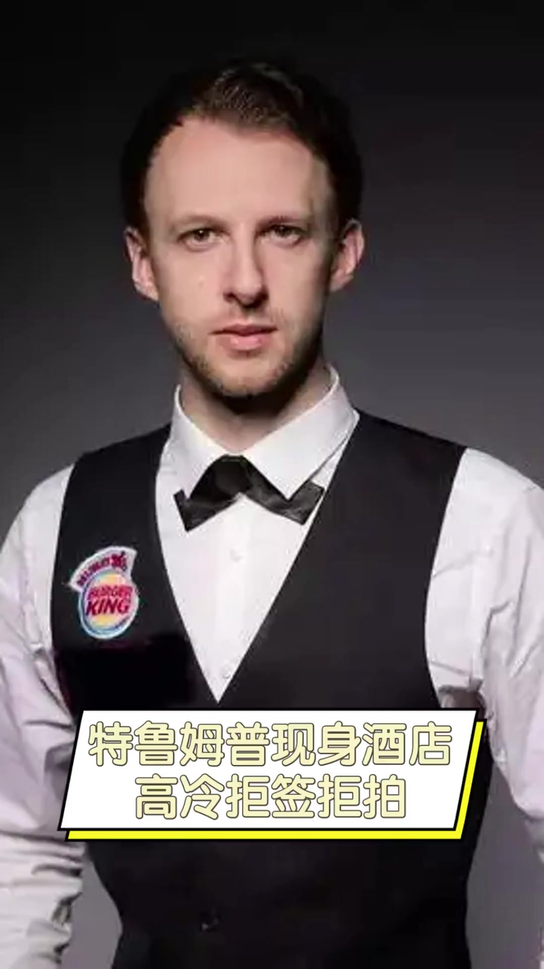 社交平台上