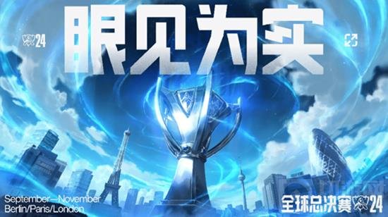 效输出