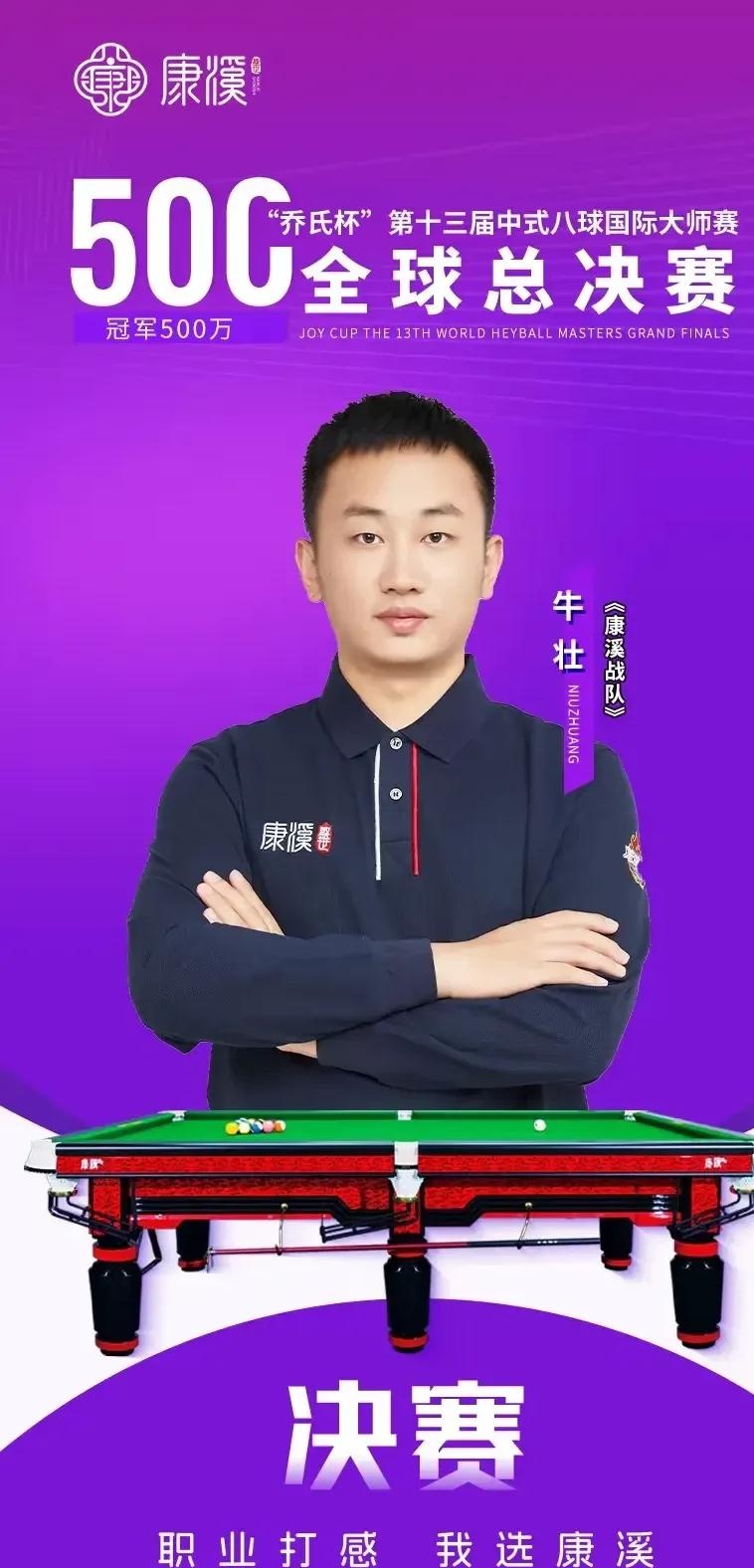 他的缺席会