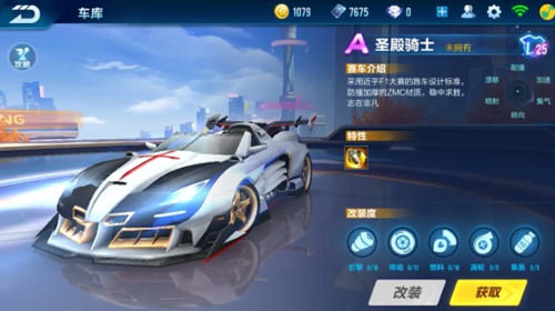 国米的引援