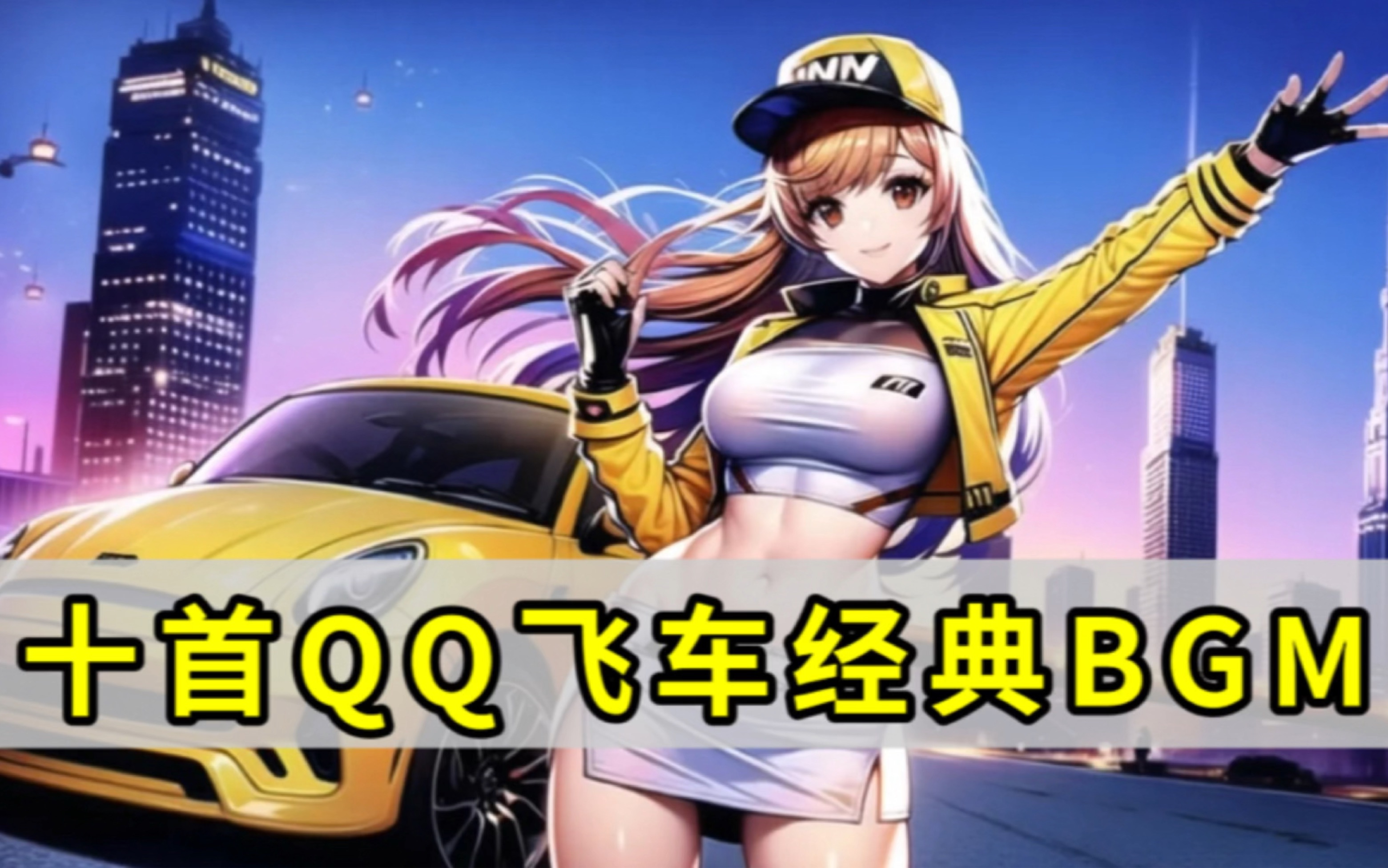历覆盖了多