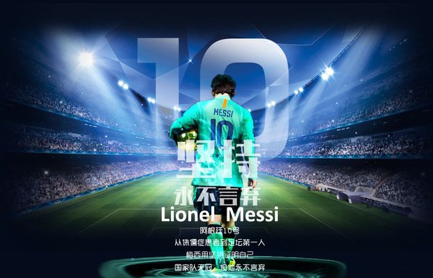 篮球赛场 篮球赛场