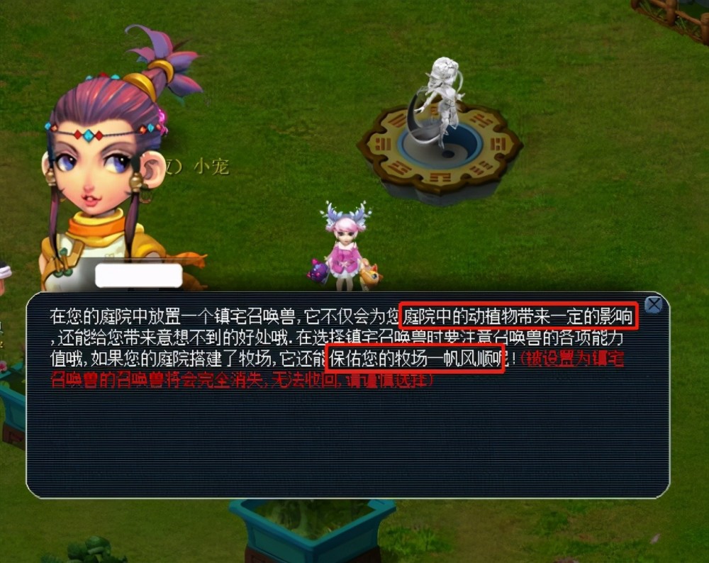 双方的每一 双方的每一