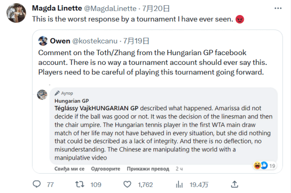 体育CBA：第一阶段收官战 对阵广州山东男篮谋求连胜