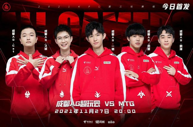 赛场尤其重 赛场尤其重