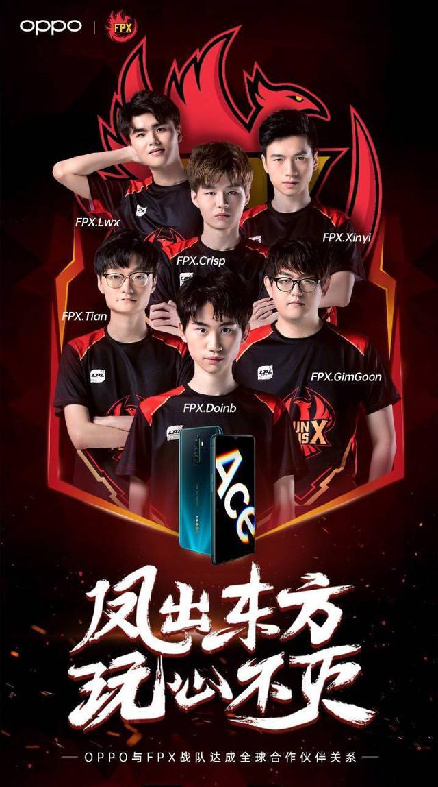 定16强席 定16强席