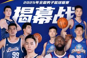 德国男篮的 德国男篮的