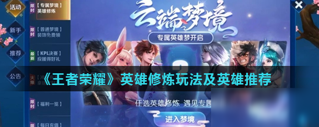 他如何把 他如何把