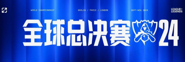 同频共振